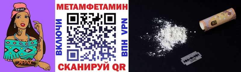 Amphetamine 97%  Сарапул 