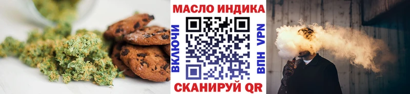 Печенье с ТГК конопля  Сарапул 