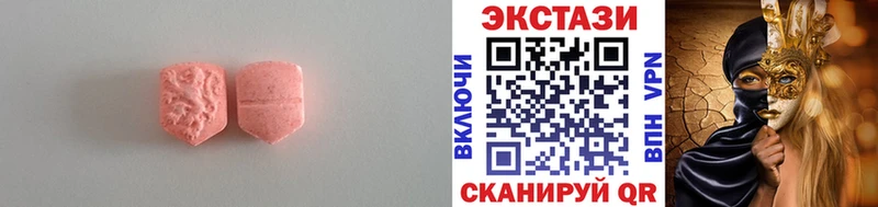 где продают наркотики Сарапул Экстази Philipp Plein