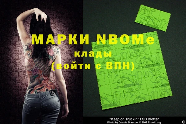 кокаин Армянск