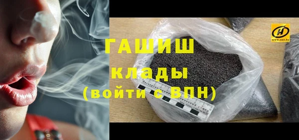МДМА Арсеньев
