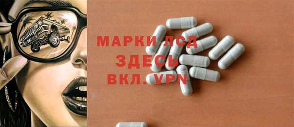 кокаин Армянск