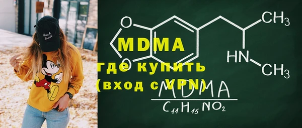 дистиллят марихуана Осинники