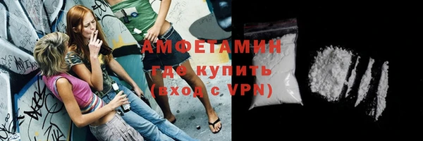 кокаин Армянск