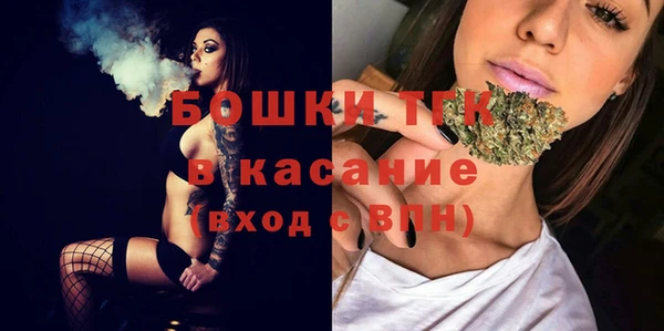 МДМА Арсеньев
