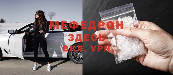 кокаин Армянск