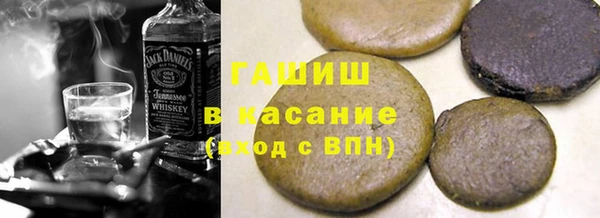 кокаин Армянск