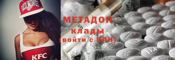 МДМА Аркадак