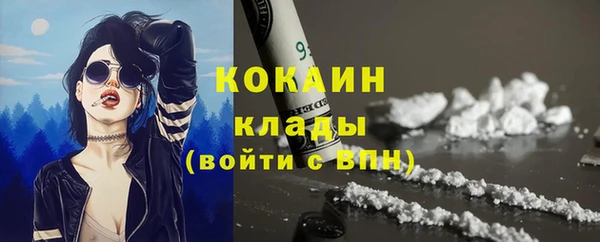 МДМА Арсеньев
