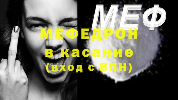 каннабис Осташков