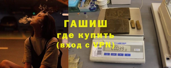 кокаин Армянск
