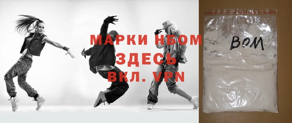 МДМА Аркадак