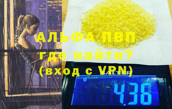 МДМА Арсеньев
