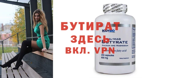 МДМА Арсеньев