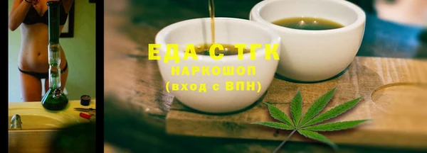 МДМА Арсеньев