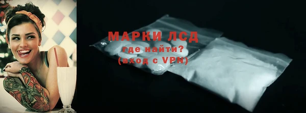 МДМА Аркадак