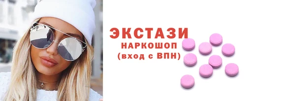 кокаин Армянск
