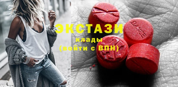 кокаин Армянск