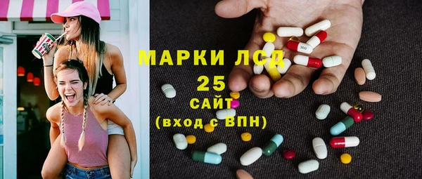 кокаин Армянск