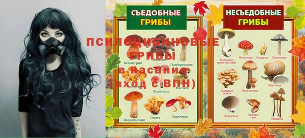 кокаин Армянск