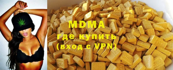 МДМА Арсеньев