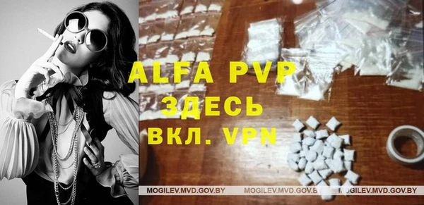 МДМА Арсеньев