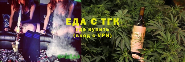 кокаин Армянск