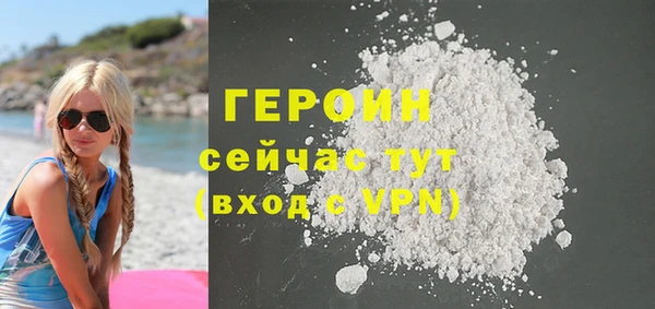 кокаин Армянск