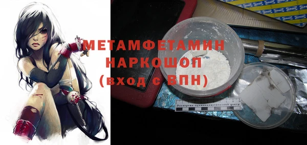 МДМА Арсеньев