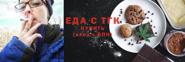МДМА Аркадак