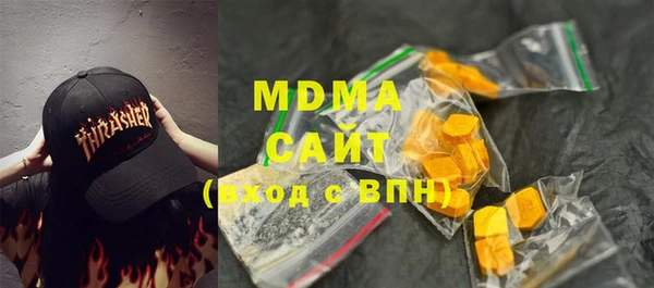 МДМА Арсеньев