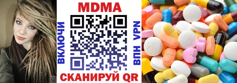 MDMA crystal mega маркетплейс Сарапул цена