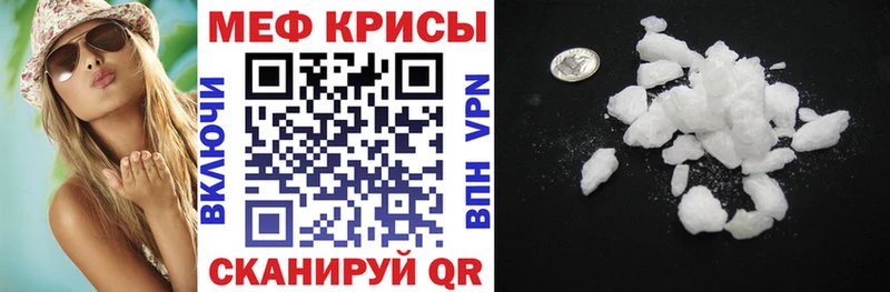 сколько стоит Сарапул МЕФ кристаллы