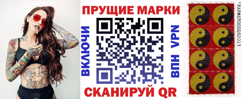 Марки NBOMe 1,5мг  как найти наркотики  Сарапул 