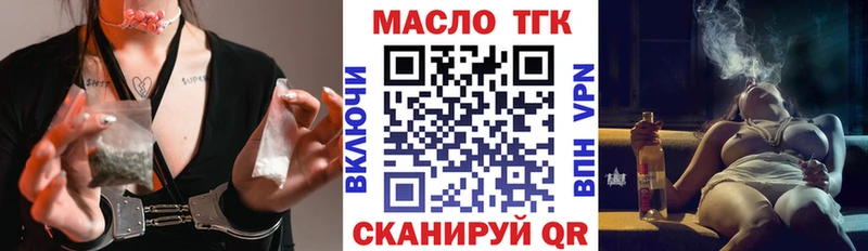 наркотики  Сарапул  hydra вход  Дистиллят ТГК THC oil 
